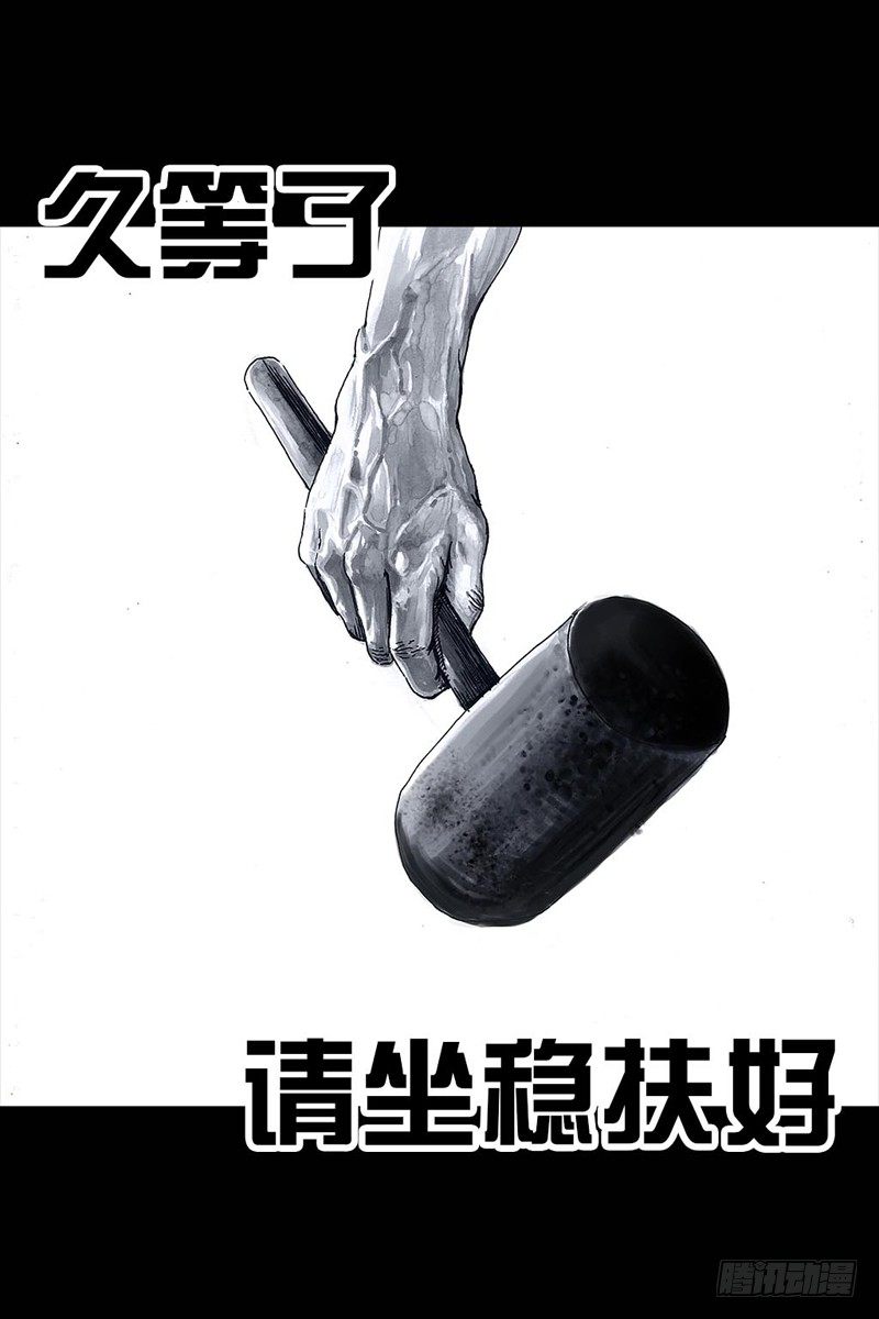 左手的世界 - 番外：拔牙(2/2) - 2