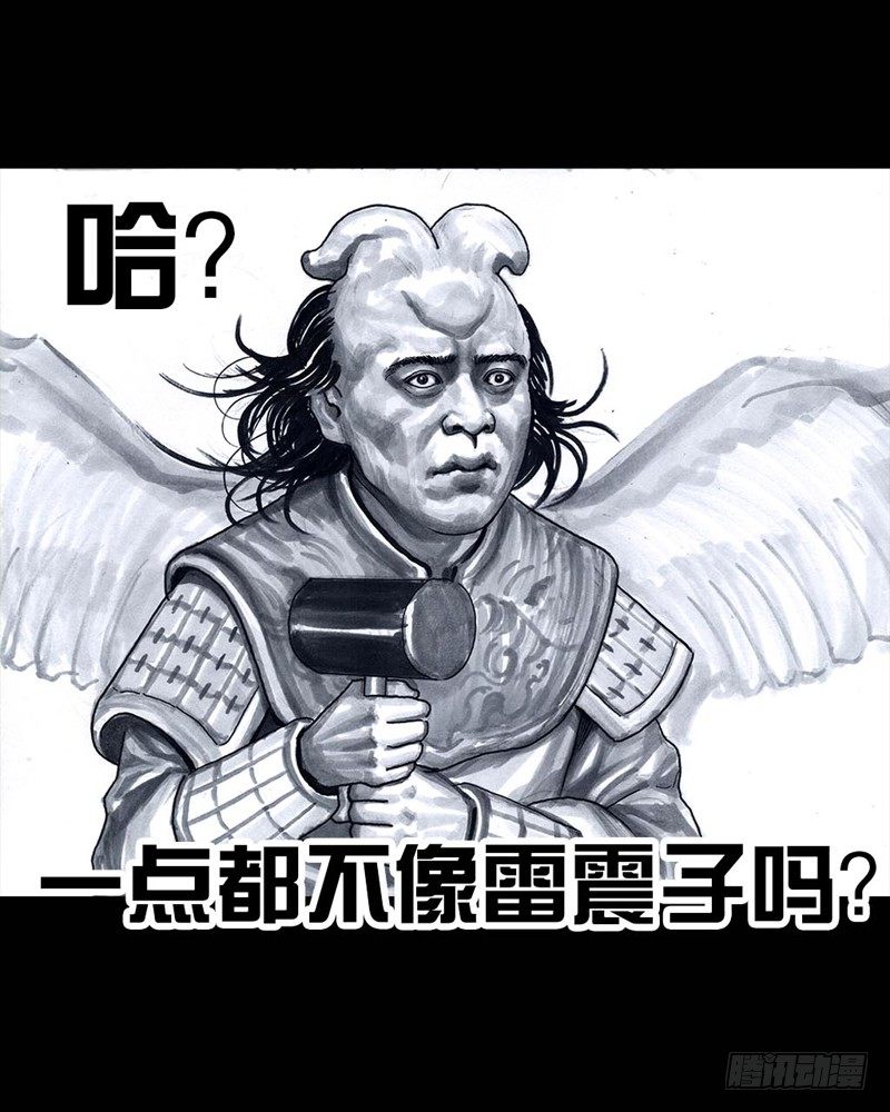 左手的世界 - 番外：拔牙(2/2) - 5