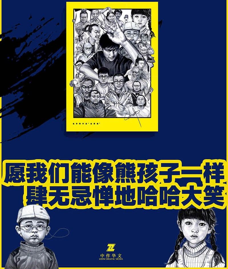 左手的世界 - 这份加料的笑声，请你笑纳(3/3) - 1