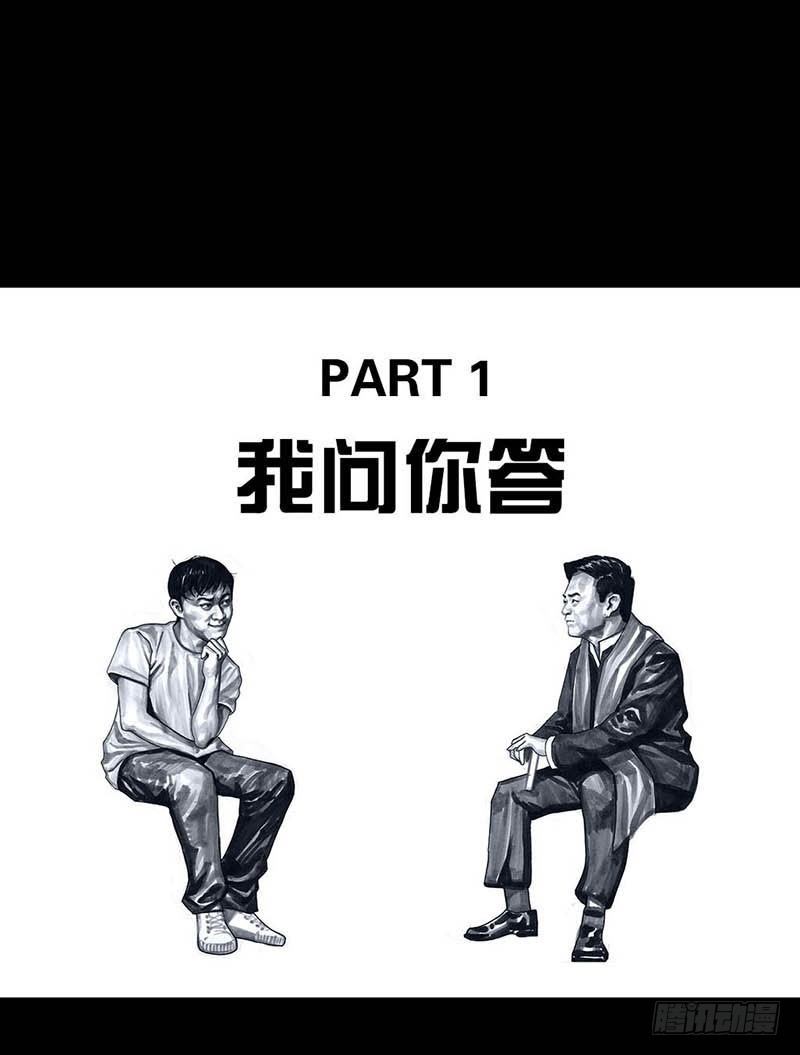 左手的世界 - 这份加料的笑声，请你笑纳(1/3) - 3