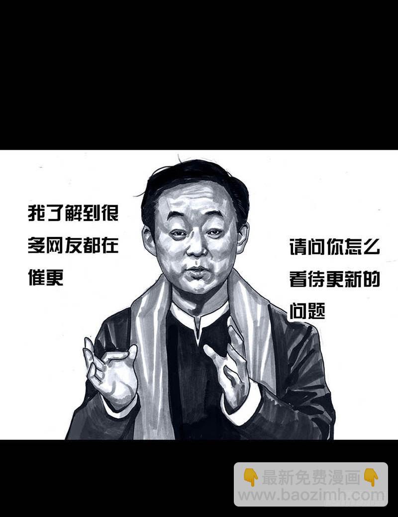 左手的世界 - 这份加料的笑声，请你笑纳(1/3) - 4