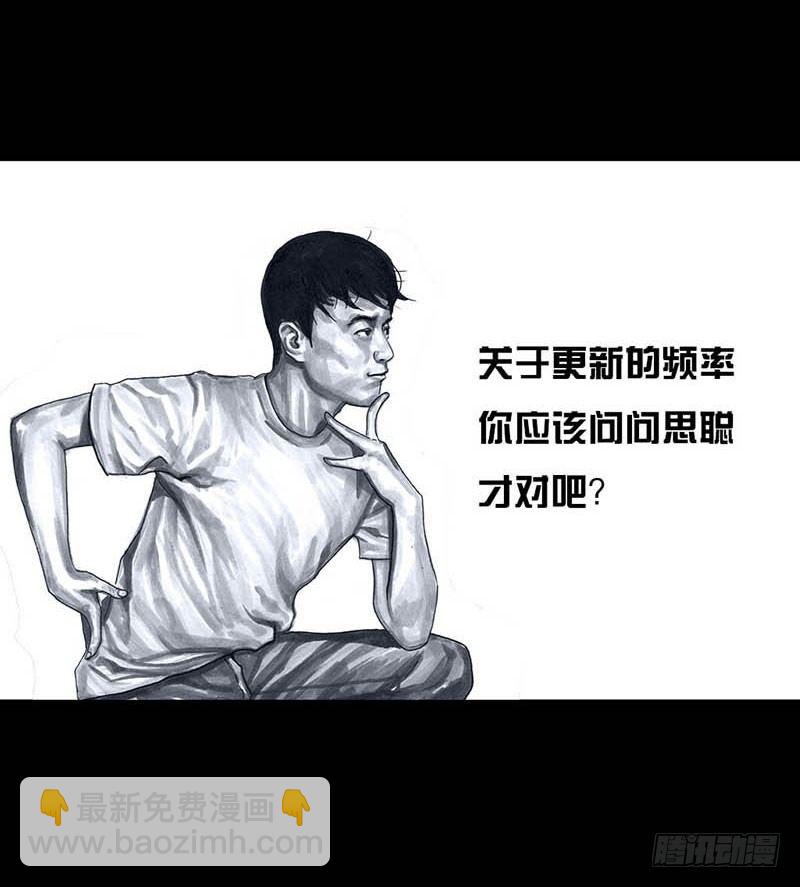 左手的世界 - 这份加料的笑声，请你笑纳(1/3) - 7