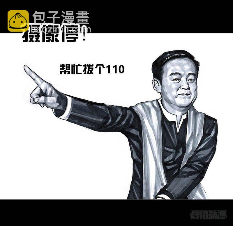 左手的世界 - 这份加料的笑声，请你笑纳(1/3) - 8