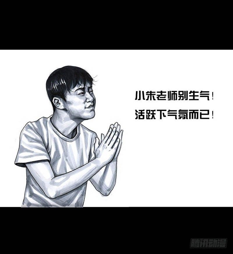 左手的世界 - 这份加料的笑声，请你笑纳(1/3) - 1