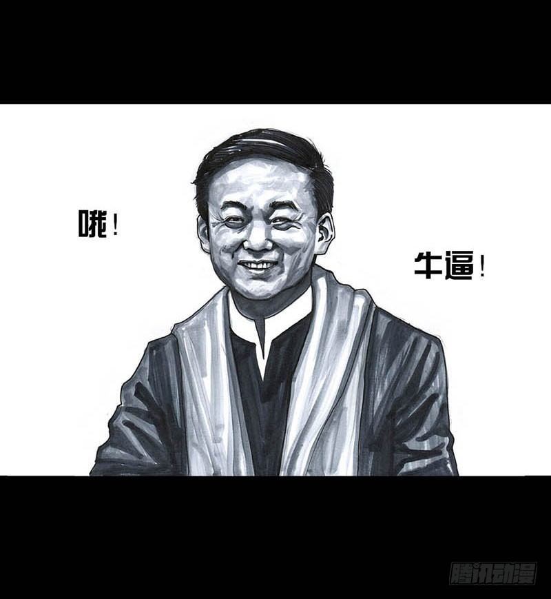 左手的世界 - 这份加料的笑声，请你笑纳(1/3) - 3