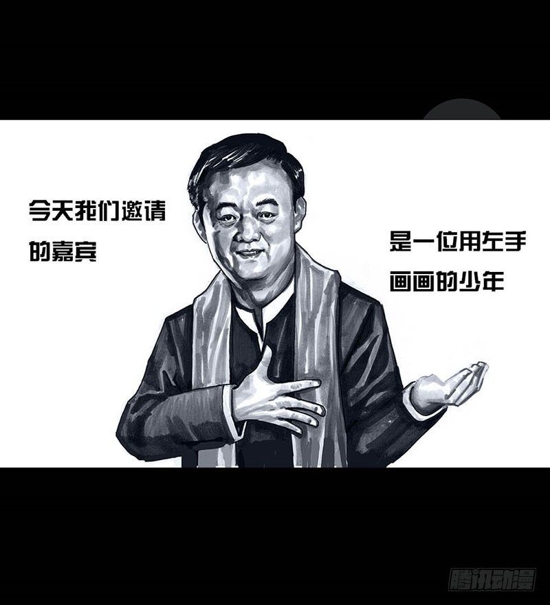 左手的世界 - 这份加料的笑声，请你笑纳(1/3) - 2