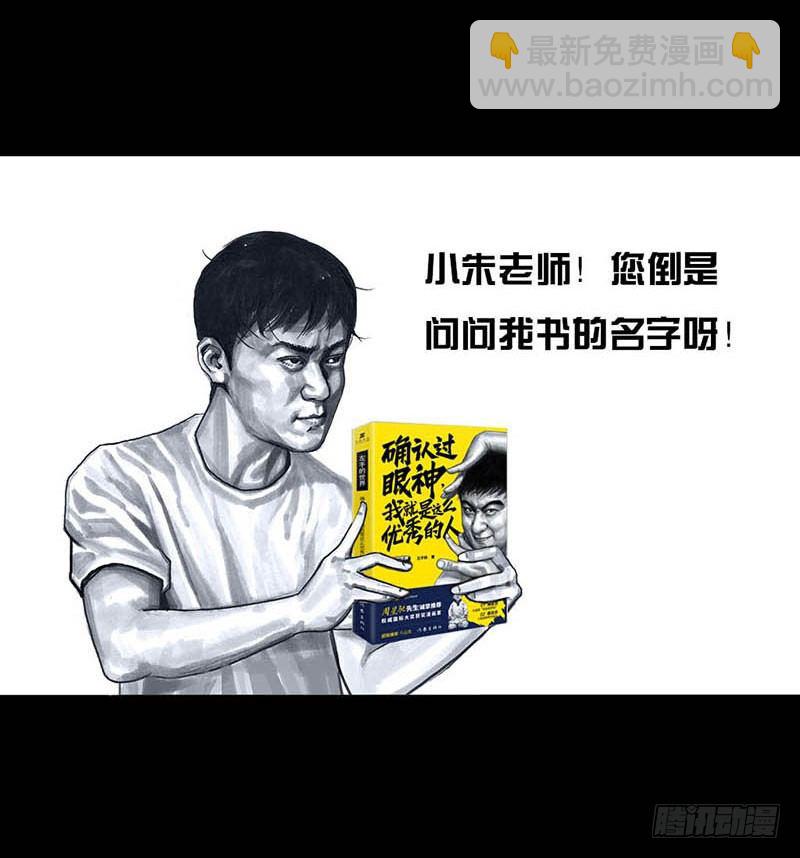 左手的世界 - 这份加料的笑声，请你笑纳(1/3) - 4