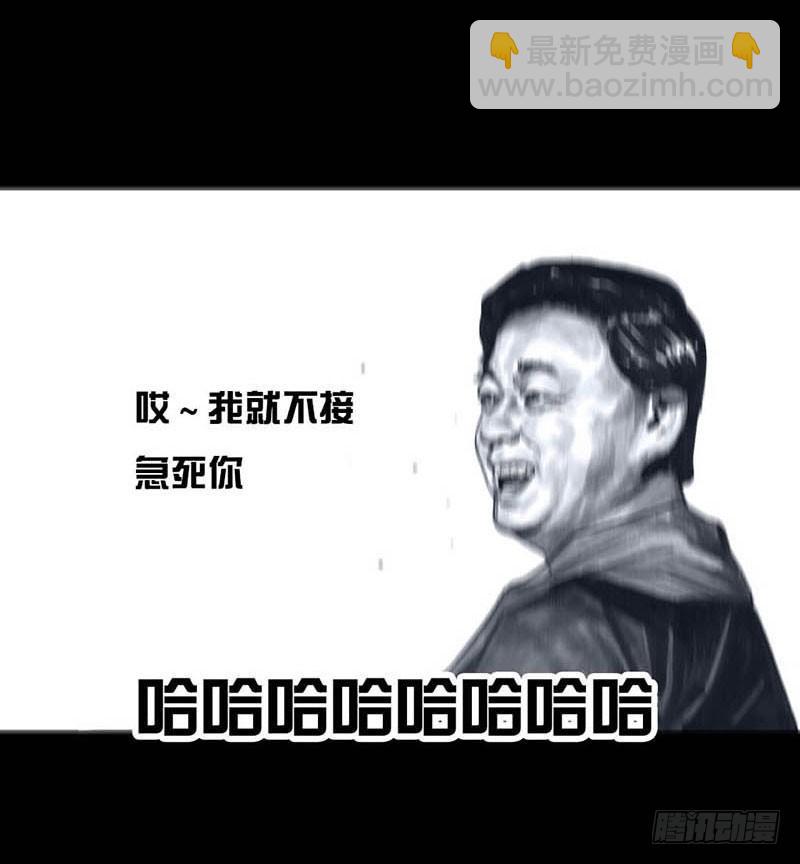 左手的世界 - 这份加料的笑声，请你笑纳(1/3) - 5