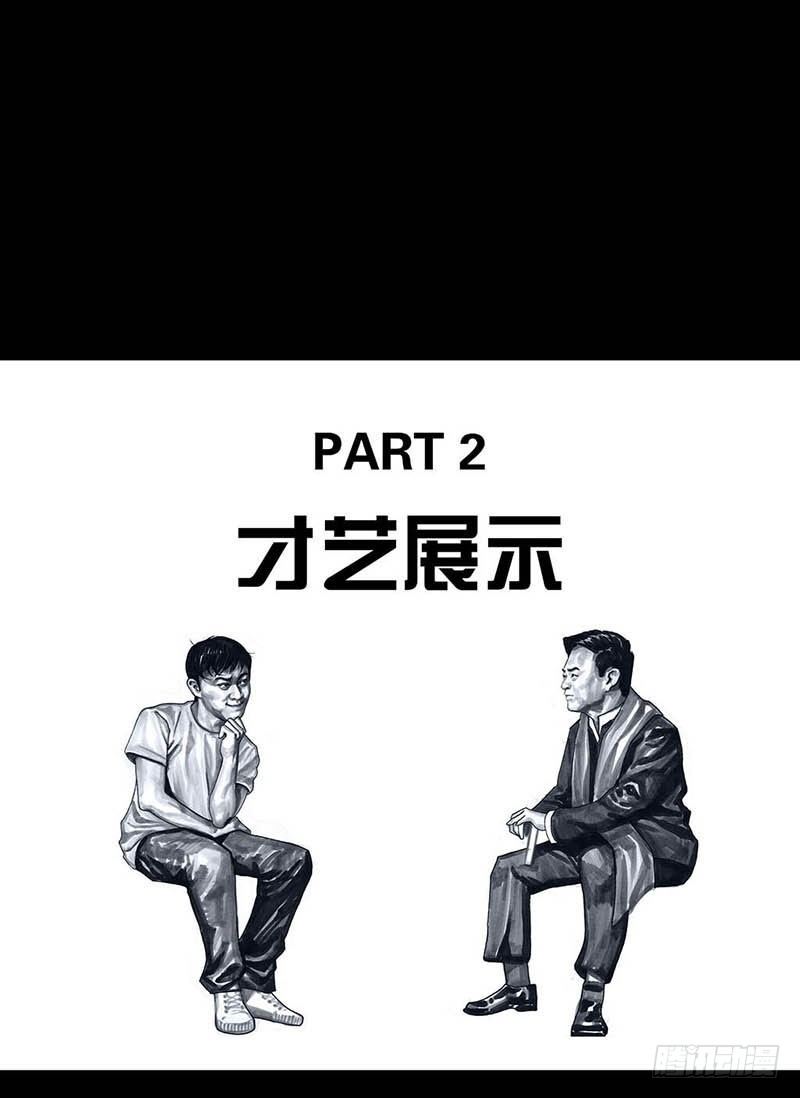 左手的世界 - 这份加料的笑声，请你笑纳(1/3) - 7