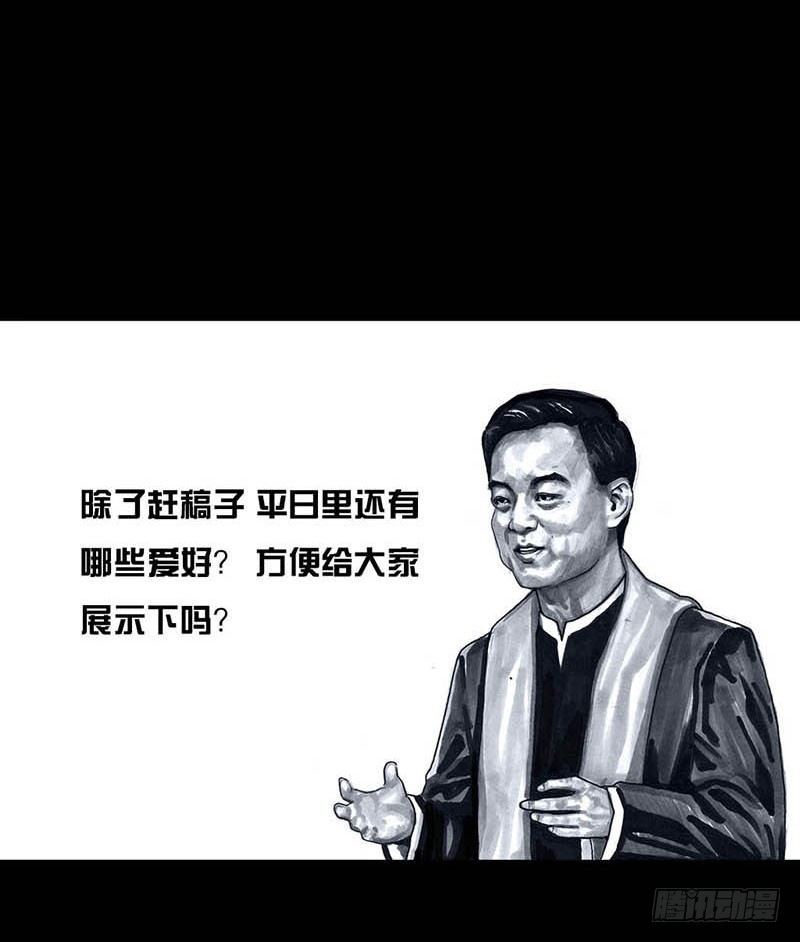 左手的世界 - 这份加料的笑声，请你笑纳(1/3) - 8