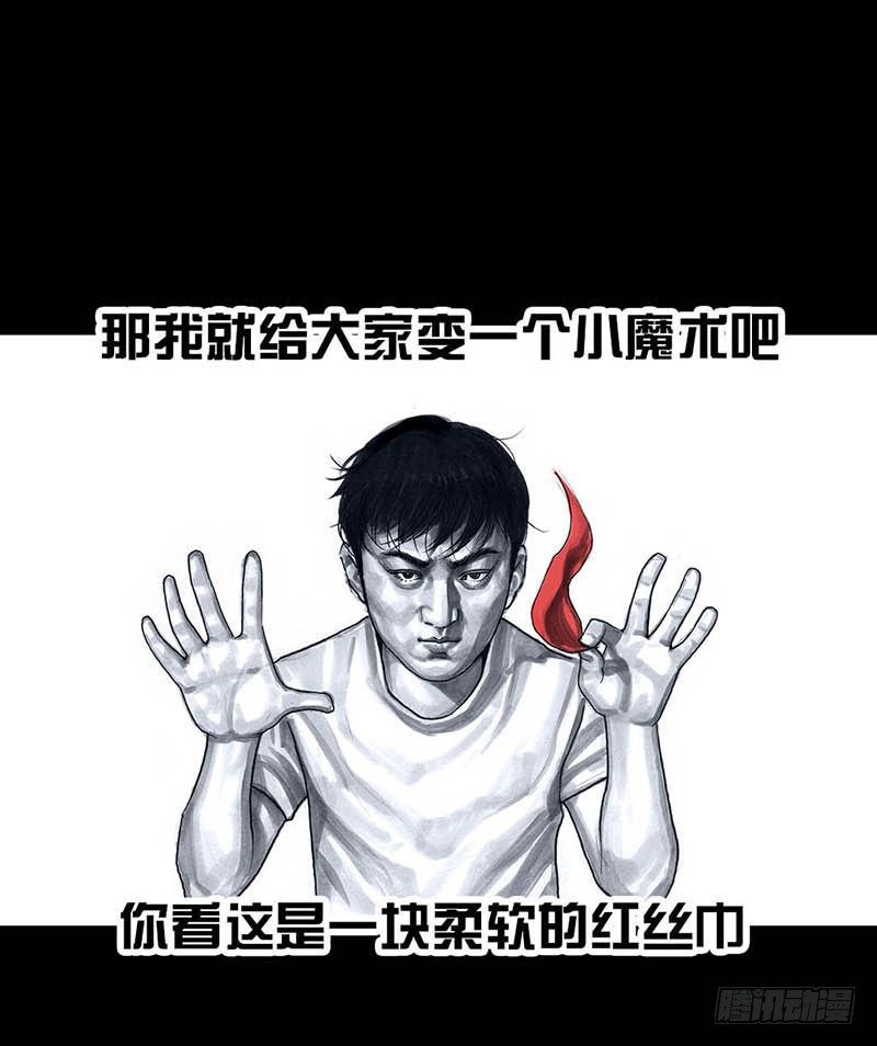 左手的世界 - 这份加料的笑声，请你笑纳(1/3) - 1