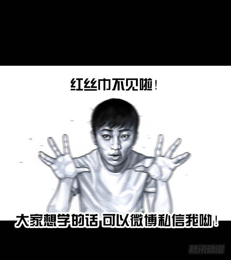 左手的世界 - 这份加料的笑声，请你笑纳(1/3) - 4