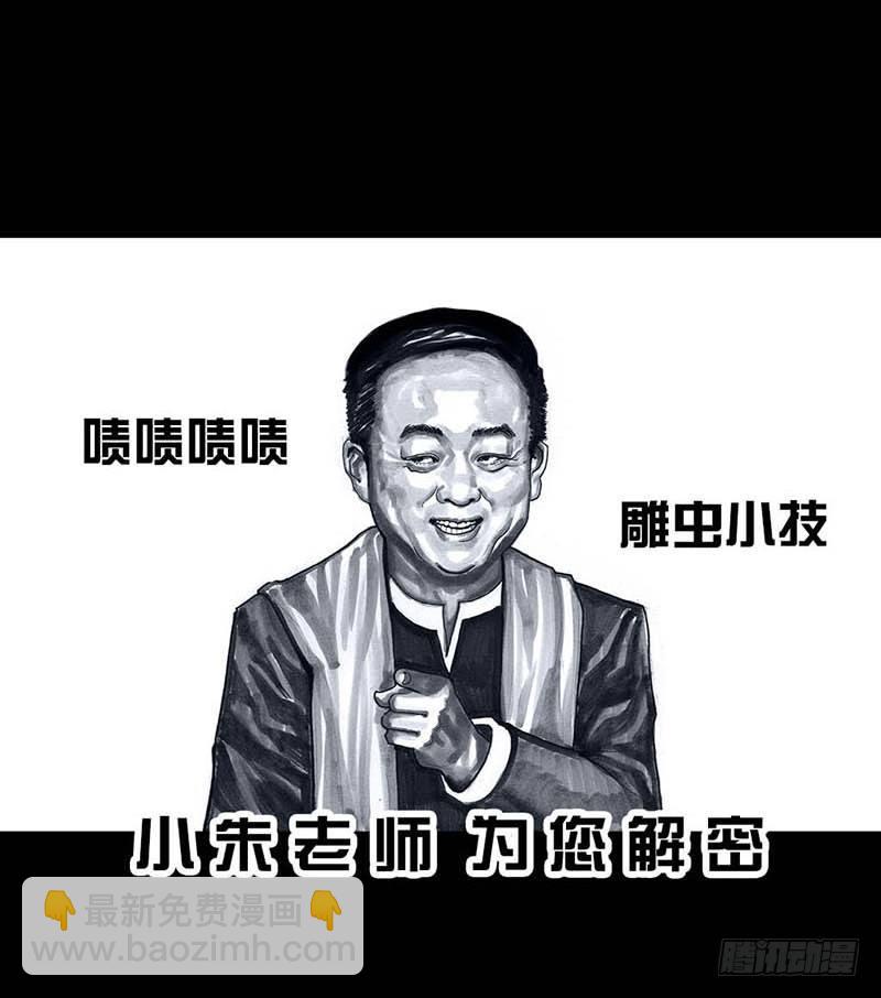 左手的世界 - 这份加料的笑声，请你笑纳(1/3) - 5