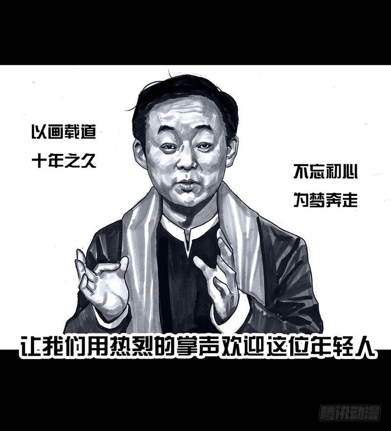 左手的世界 - 这份加料的笑声，请你笑纳(1/3) - 3