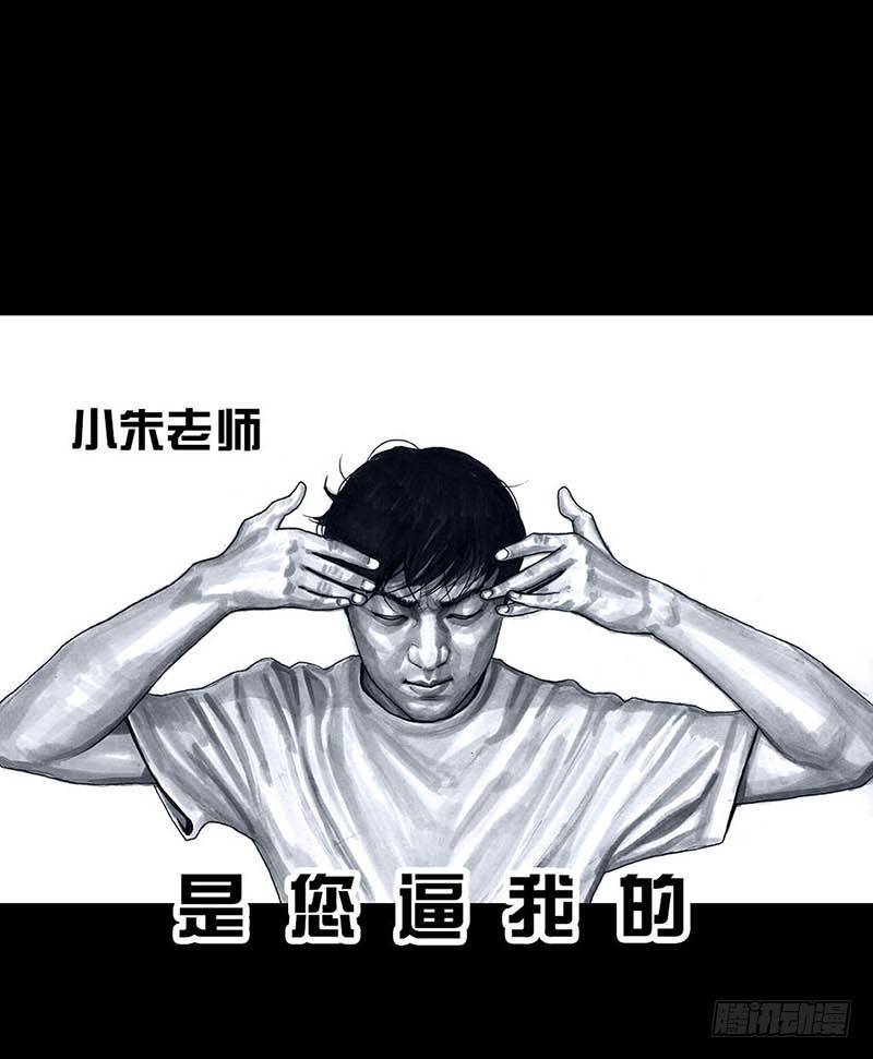 左手的世界 - 这份加料的笑声，请你笑纳(1/3) - 8