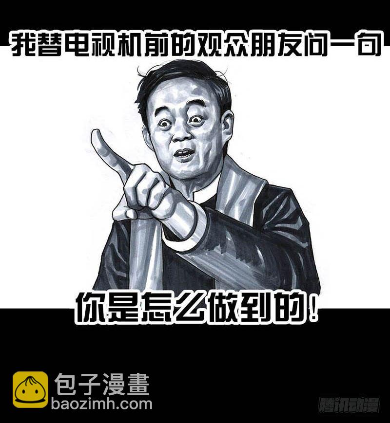 左手的世界 - 这份加料的笑声，请你笑纳(1/3) - 5