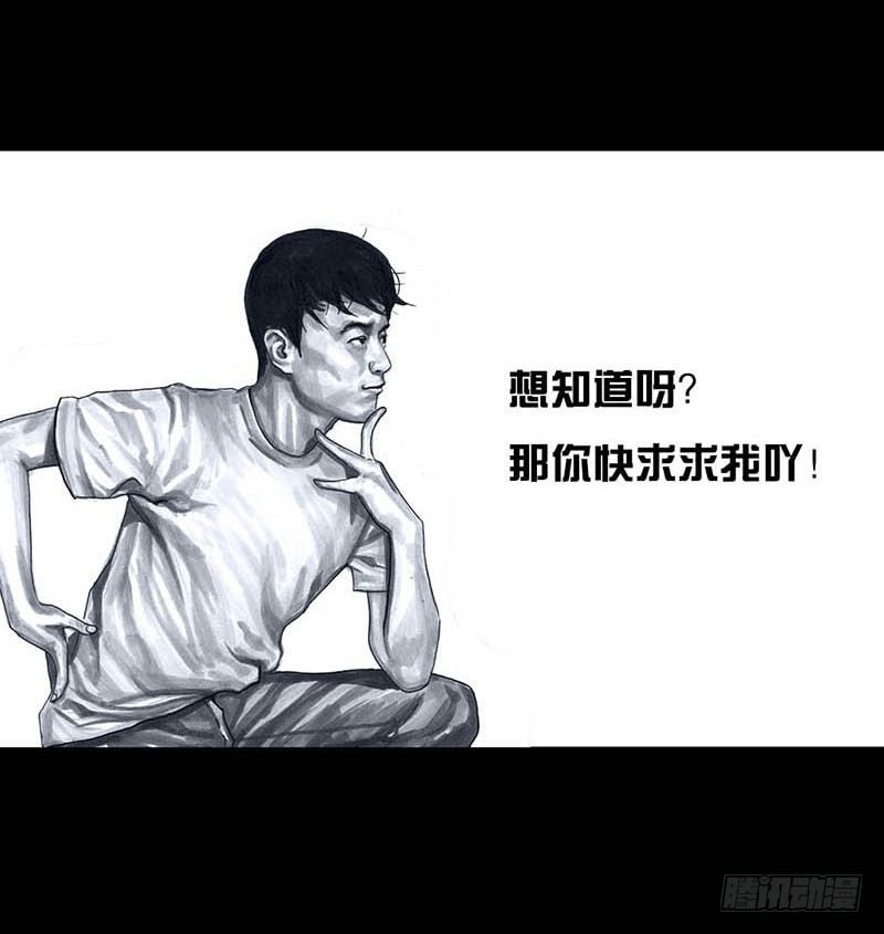 左手的世界 - 这份加料的笑声，请你笑纳(1/3) - 6