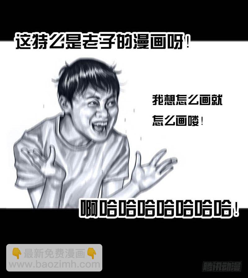 左手的世界 - 这份加料的笑声，请你笑纳(1/3) - 8