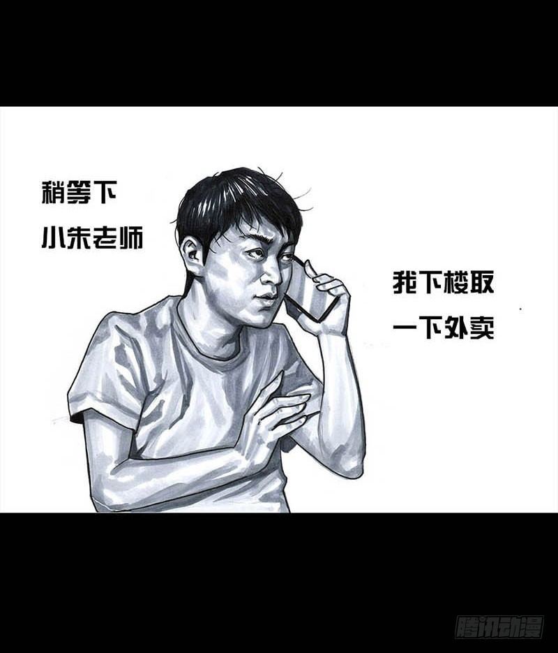 左手的世界 - 这份加料的笑声，请你笑纳(1/3) - 5