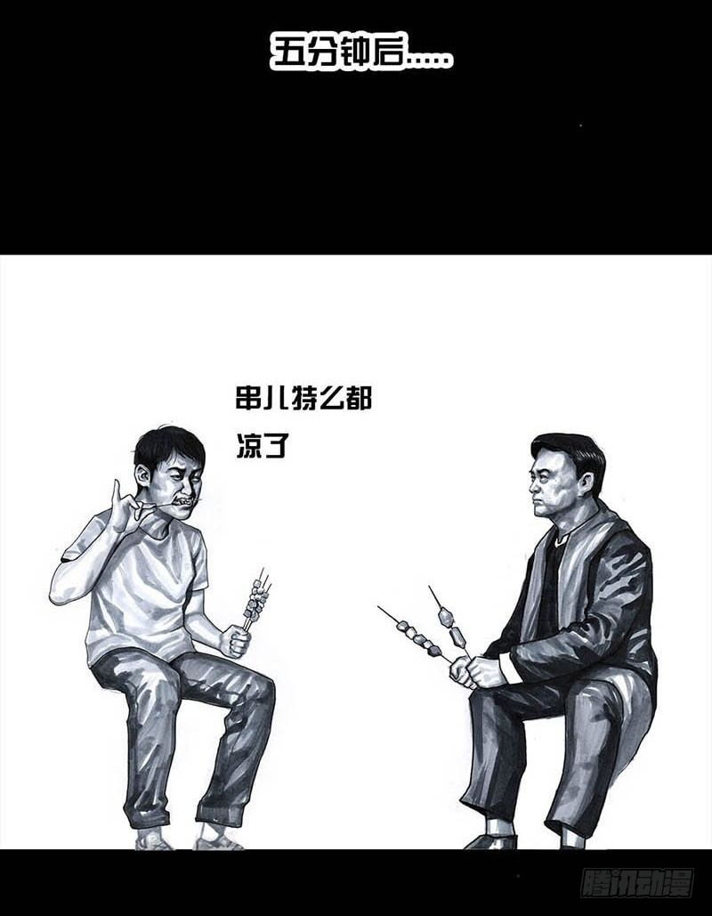 左手的世界 - 这份加料的笑声，请你笑纳(1/3) - 6