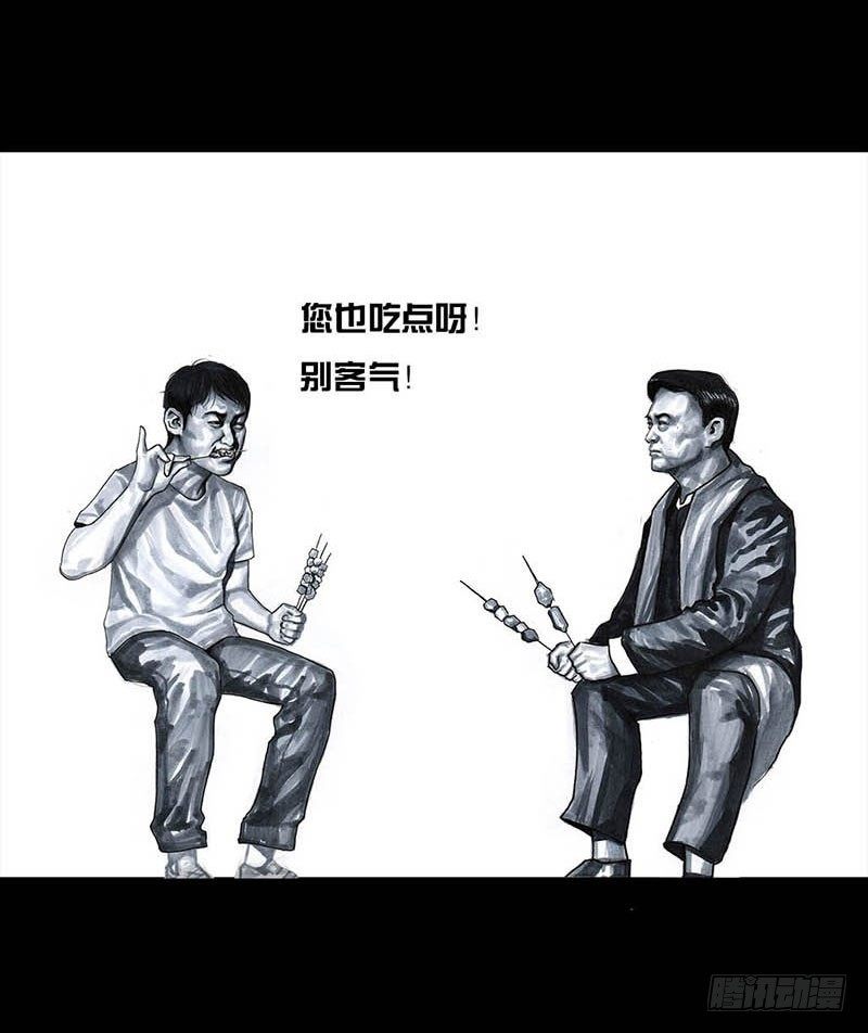 左手的世界 - 这份加料的笑声，请你笑纳(1/3) - 7