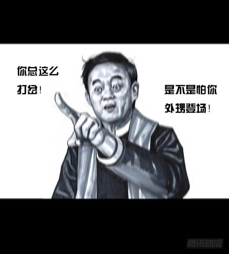 左手的世界 - 这份加料的笑声，请你笑纳(1/3) - 8