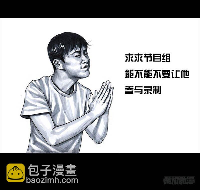 左手的世界 - 这份加料的笑声，请你笑纳(1/3) - 1