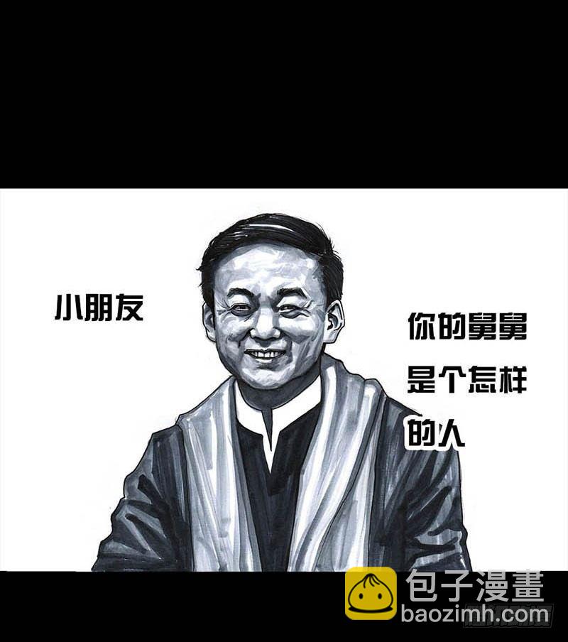 左手的世界 - 这份加料的笑声，请你笑纳(2/3) - 7