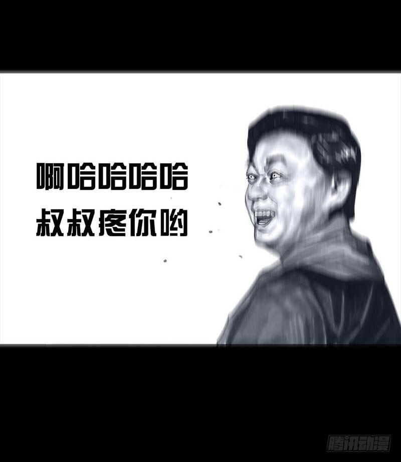 左手的世界 - 这份加料的笑声，请你笑纳(2/3) - 1