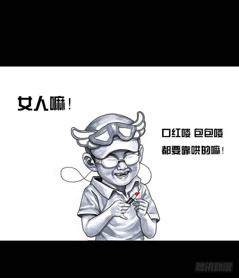 左手的世界 - 这份加料的笑声，请你笑纳(2/3) - 3