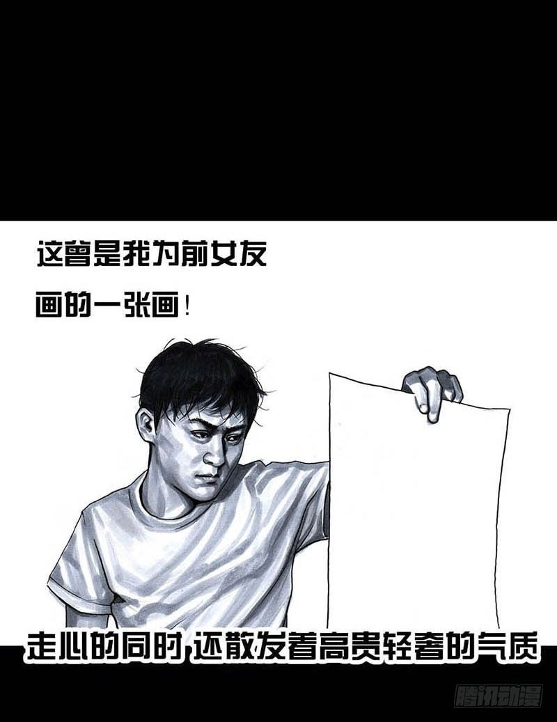 左手的世界 - 这份加料的笑声，请你笑纳(2/3) - 5