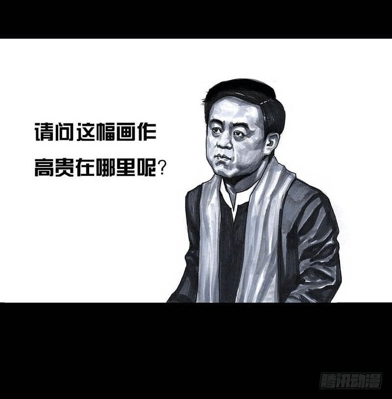 左手的世界 - 这份加料的笑声，请你笑纳(2/3) - 7