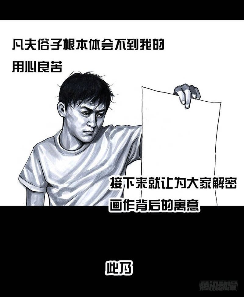 左手的世界 - 这份加料的笑声，请你笑纳(2/3) - 8