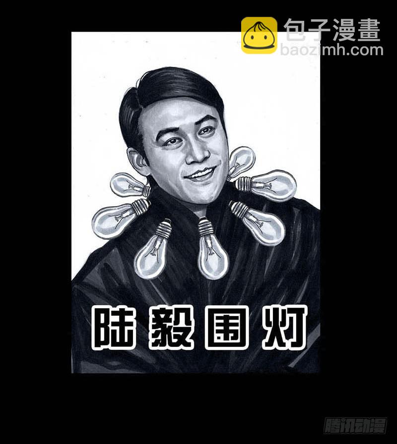 左手的世界 - 这份加料的笑声，请你笑纳(2/3) - 1