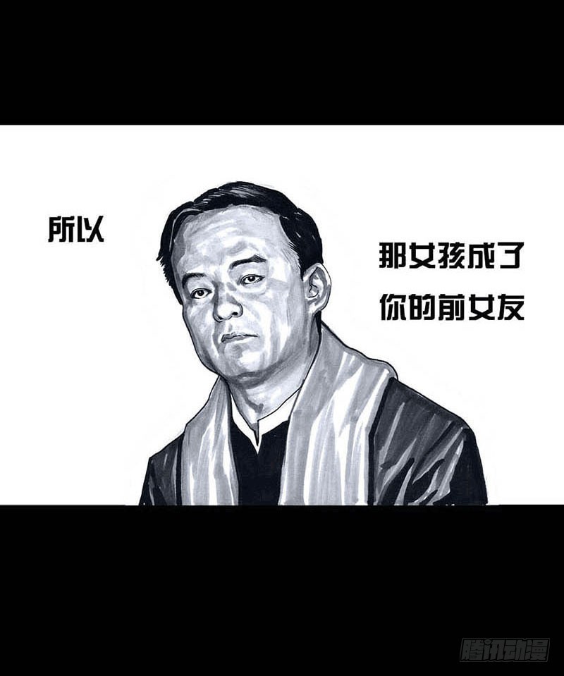 左手的世界 - 这份加料的笑声，请你笑纳(2/3) - 3