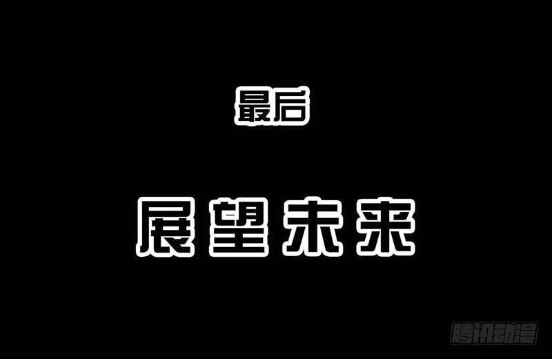 左手的世界 - 这份加料的笑声，请你笑纳(2/3) - 5