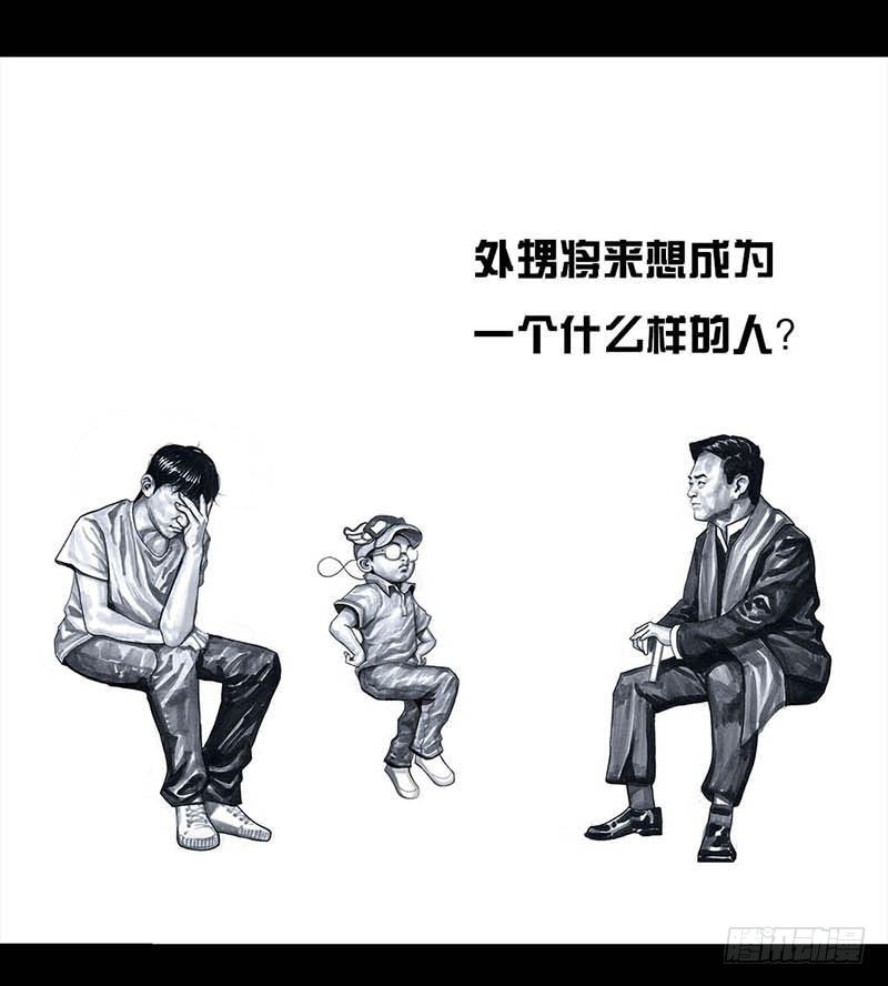 左手的世界 - 这份加料的笑声，请你笑纳(2/3) - 6