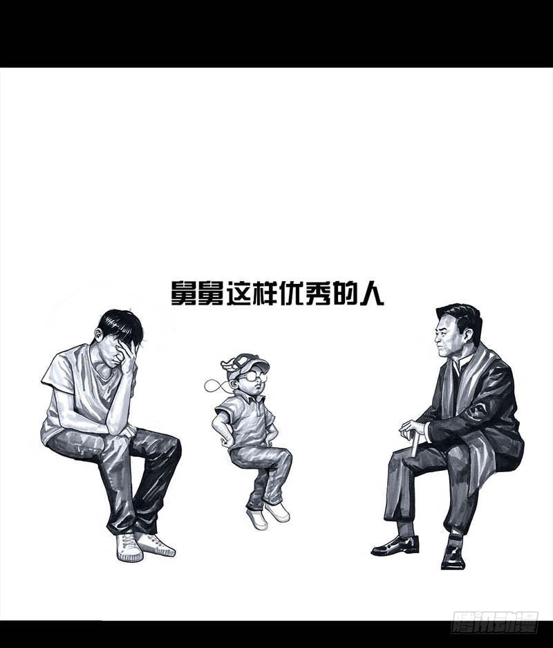 左手的世界 - 这份加料的笑声，请你笑纳(2/3) - 7