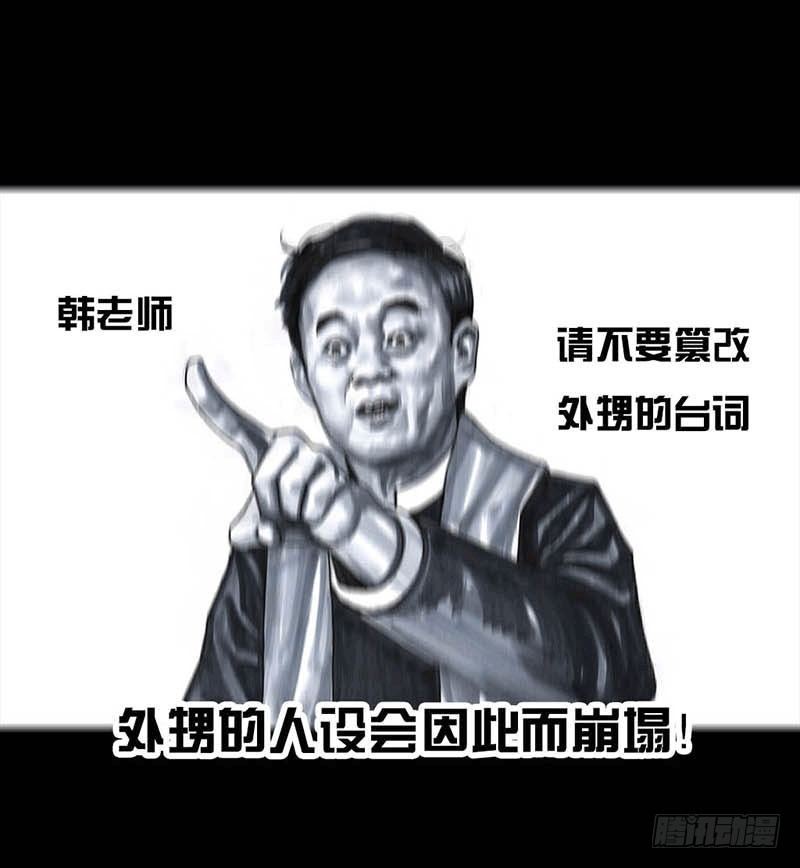 左手的世界 - 这份加料的笑声，请你笑纳(2/3) - 8