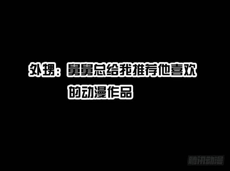 左手的世界 - 这份加料的笑声，请你笑纳(2/3) - 1