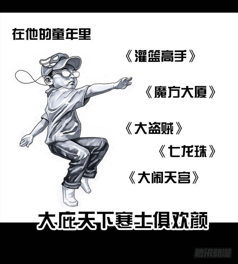 左手的世界 - 这份加料的笑声，请你笑纳(2/3) - 2