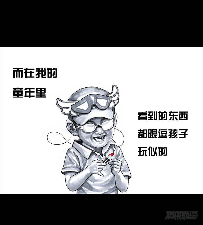 左手的世界 - 这份加料的笑声，请你笑纳(2/3) - 3