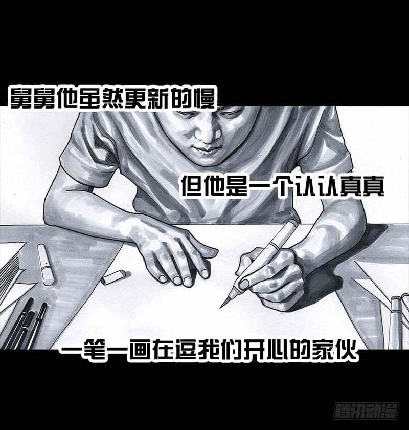 左手的世界 - 这份加料的笑声，请你笑纳(2/3) - 4