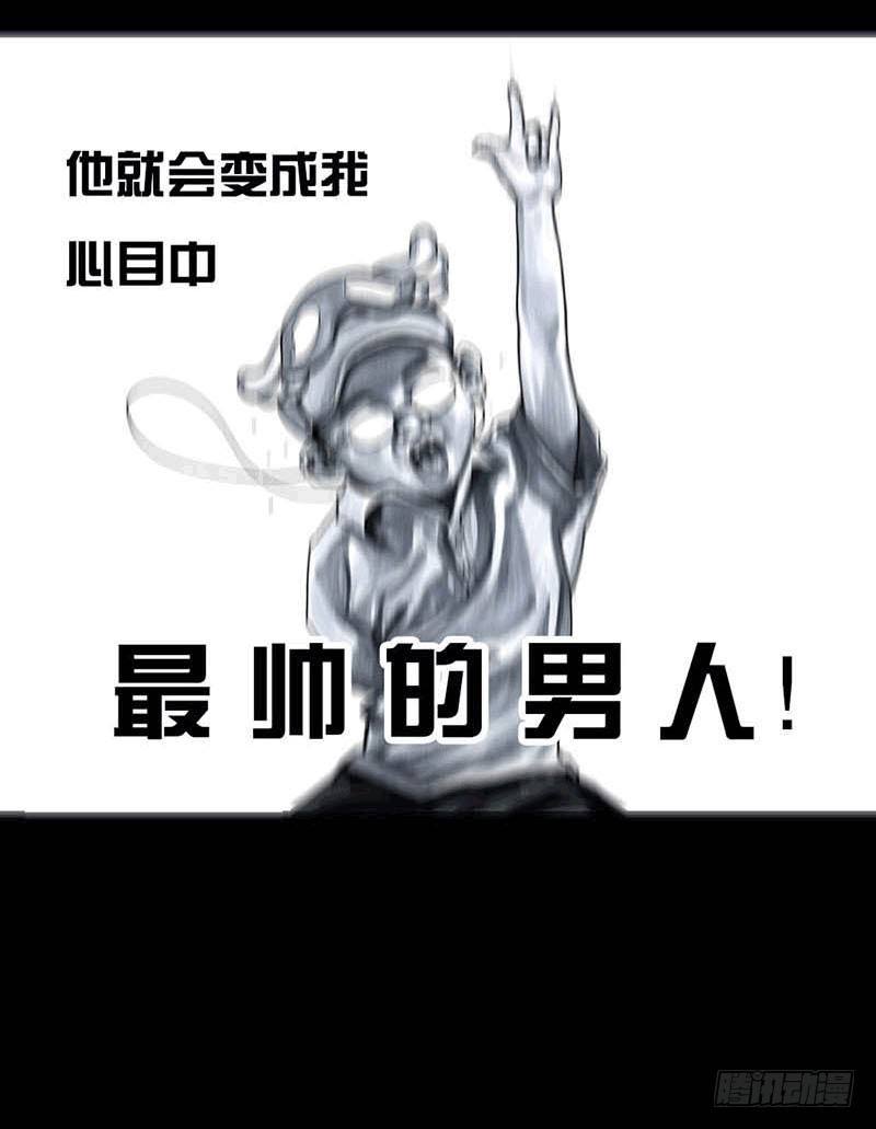 左手的世界 - 这份加料的笑声，请你笑纳(2/3) - 6