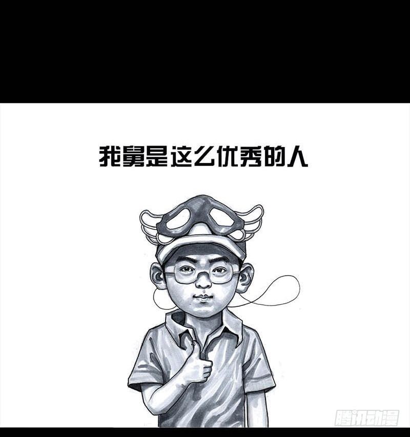 左手的世界 - 这份加料的笑声，请你笑纳(2/3) - 8