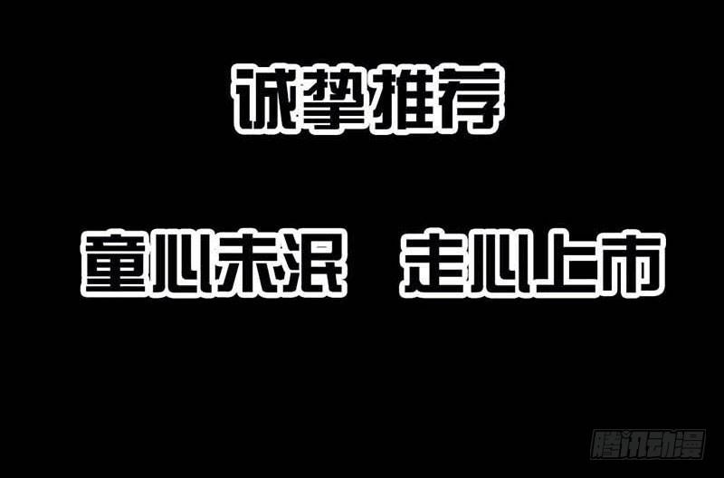 左手的世界 - 这份加料的笑声，请你笑纳(2/3) - 4