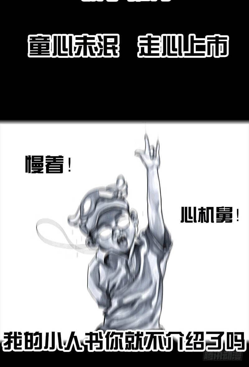 左手的世界 - 这份加料的笑声，请你笑纳(2/3) - 5