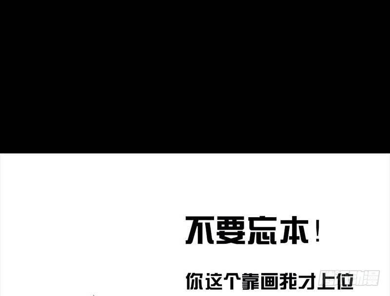 左手的世界 - 这份加料的笑声，请你笑纳(2/3) - 8