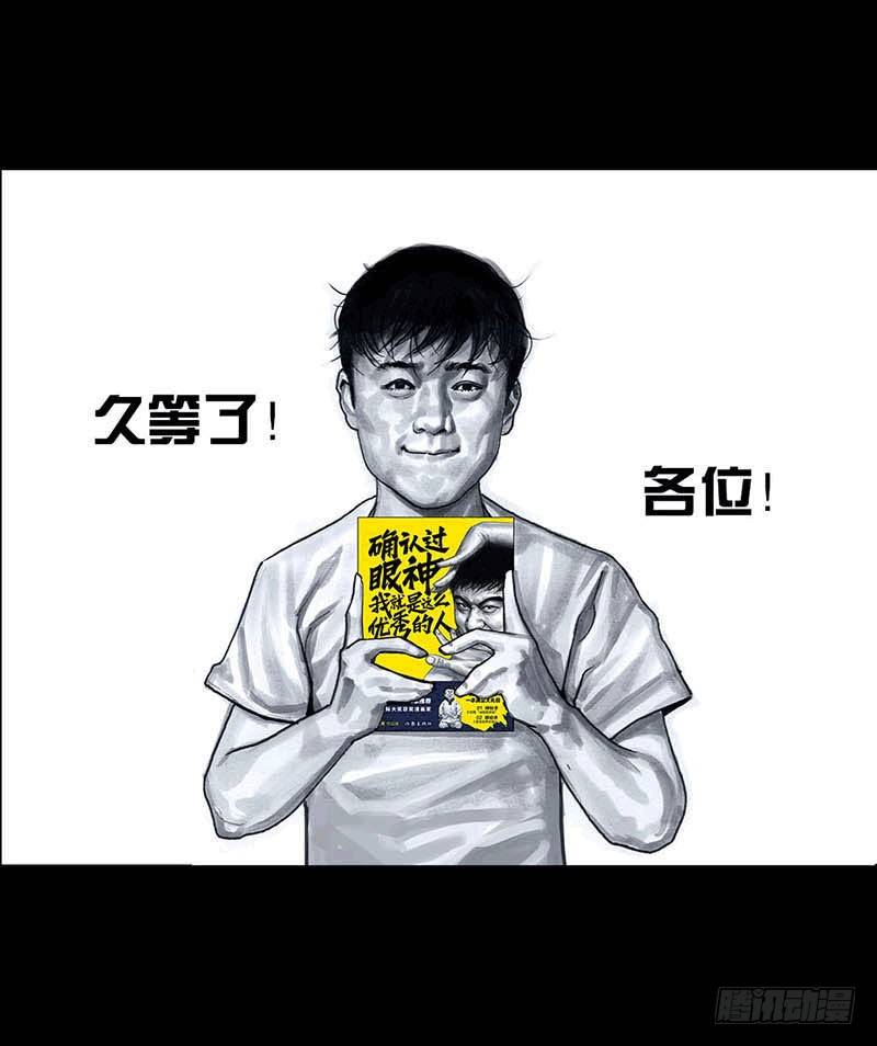 左手的世界 - 这份加料的笑声，请你笑纳(2/3) - 3