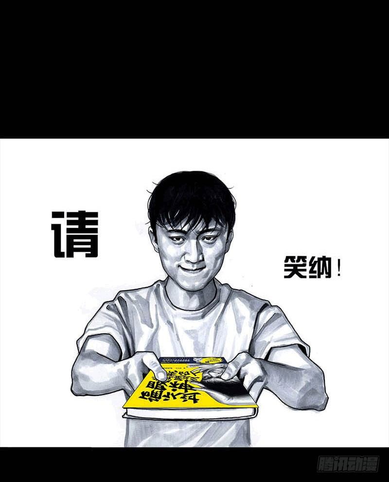 左手的世界 - 这份加料的笑声，请你笑纳(2/3) - 4